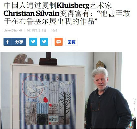 比利时画家称被叶永青抄袭:抄30年 画比我贵100倍_手机新浪网