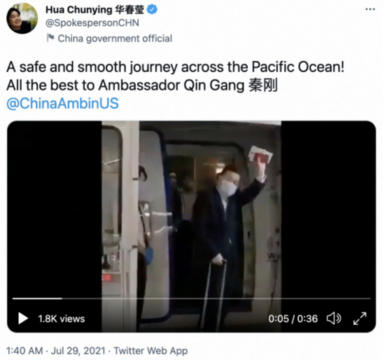 华春莹推特披露秦刚出使美国