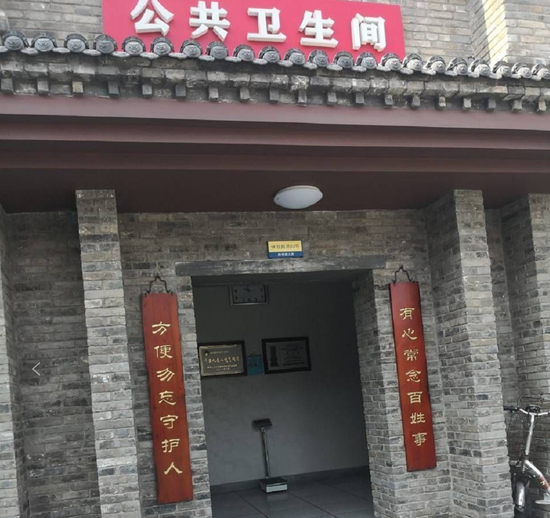  图片来源：微博用户@宽寓刘铁军