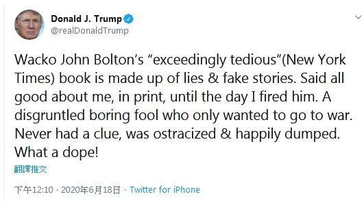 ·&nbsp;特朗普发文截图