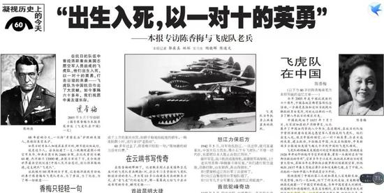 2005年05月24日解放日报专稿