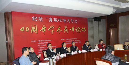 会议现场。江苏师范大学哲学范式研究中心供图