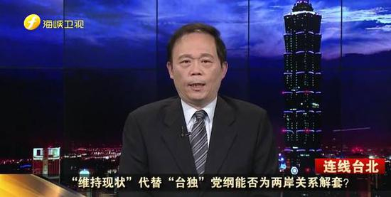 海峡卫视时事评论员郑师诚