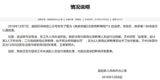  ▲官网截图