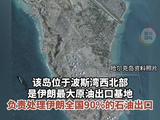 特朗普刚刚一声令下，油价或将彻底失控！伊朗最新警告：“立即摧毁，化为灰烬”