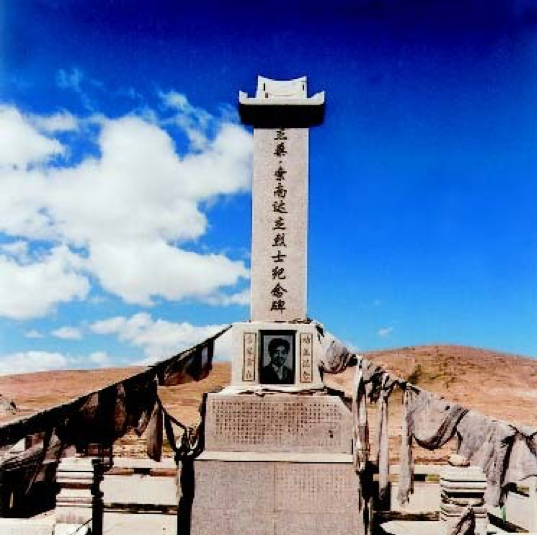 △索南达杰纪念碑