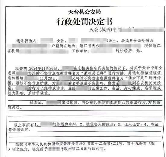北京将对CCC认证问题实施质量追溯排查，并与抽检结果互通共享 — 新京报