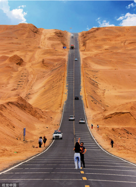  （青海省境内的315国道）