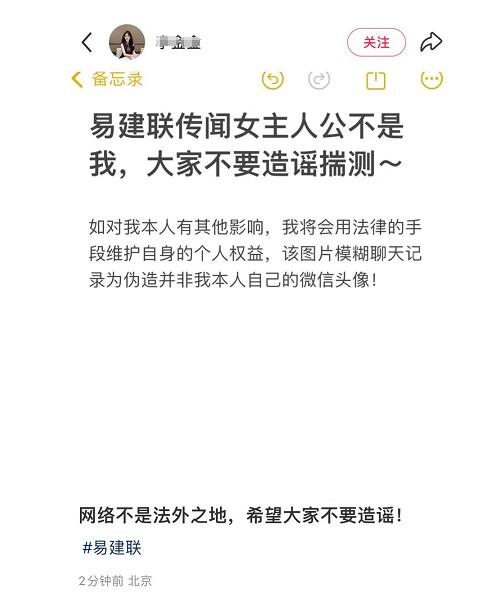 相里斌任国家发改委副主任，何光彩任教育部副部长