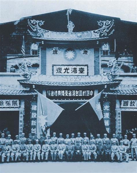  这是1945年10月25日，中国战区台湾省受降仪式在台北公会堂举行。    新华社发