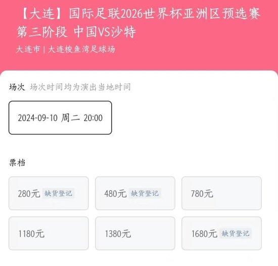 中秋假期北京营业性演出票房收入同比增190.4%