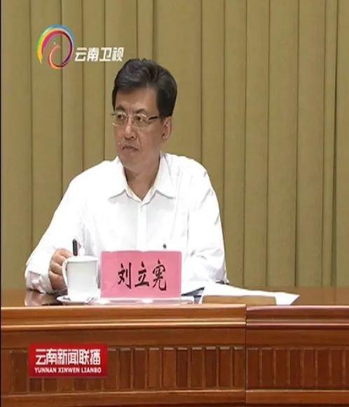 刘立宪曾多次作为中央巡视组副组长，赴地方巡视 视频截图
