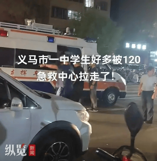 网友称义马市第一初级中学多名学生被救护车拉走。（来源/视频截图）