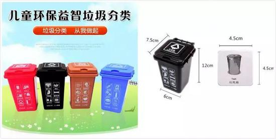 　　图/垃圾分类教学用具受到欢迎，不仅“垃圾分类从娃娃抓起”，家长也能跟孩子一起学习垃圾分类知识