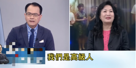 台湾节目视频截图