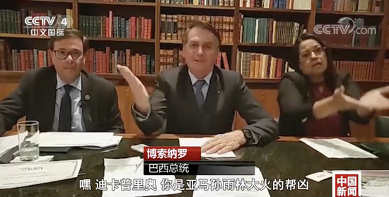 ·博索纳罗公开点名莱昂纳多（视频截图）。