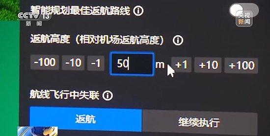 翻白眼有助视力恢复？网红说法求真