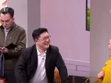 小品《又来了》，为啥引发热议？