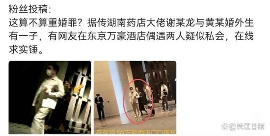 网友在社交媒体晒图