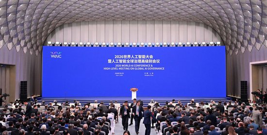  2026年7月17日，2026世界人工智能大会暨人工智能全球治理高级别会议开幕式在上海举行。新华社记者申宏摄