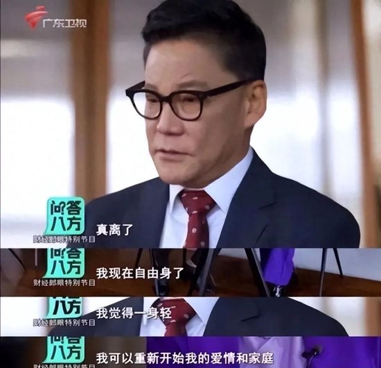 　　图源：视频截图