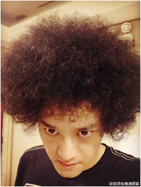 ·赵英俊一贯以爆炸头示人。