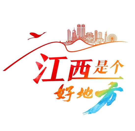 江西戏曲之旅 宜黄 徽剧 采茶戏 赣南 剧种 戏曲 广昌 婺源 声腔 文化 sina.cn 第3张