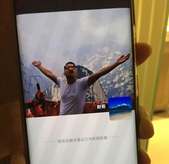  嫌疑人刘正才（化名）的朋友圈。新京报记者张惠兰 摄