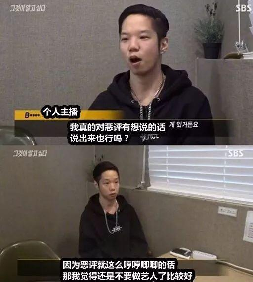  该男子在雪莉去世后，发布一段视频声称是雪莉男友