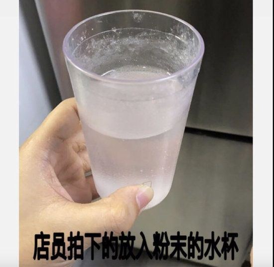 小唯微博披露的放入粉末的水杯。微博 图