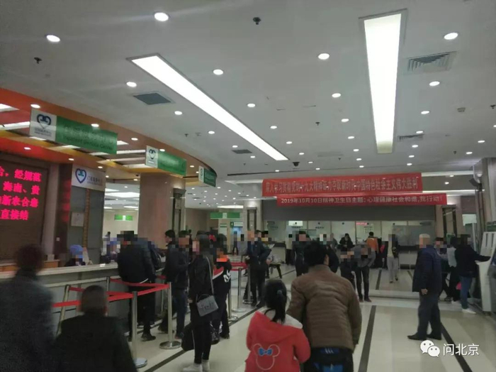 一层就诊秩序正常/小问摄