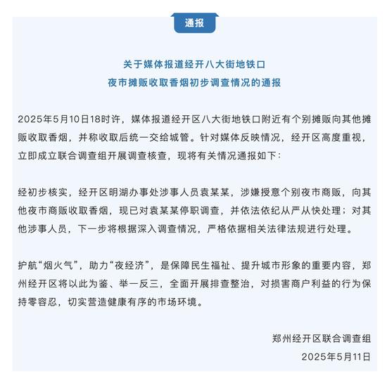 烏度卡：杰倫-格林仍然有一些起伏 但他的判斷力確實(shí)有所提升