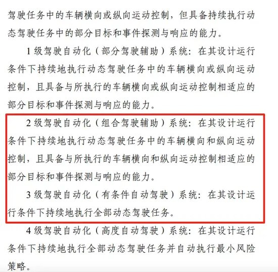 　图源：科技部官网