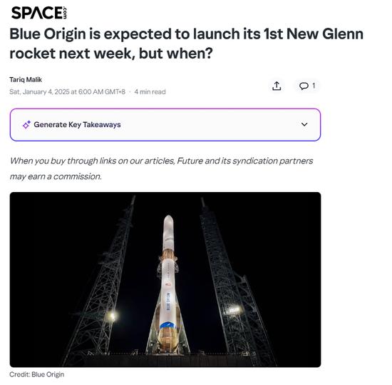 SpaceX的挑战者来了……