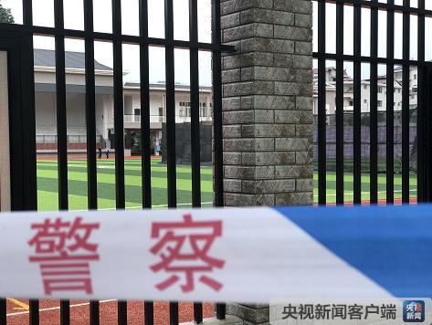 △湖南怀化新晃一中操场围墙拉起警戒线