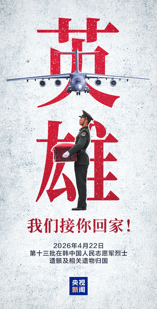 人民日报社山西分社社长何勇接受审查调查