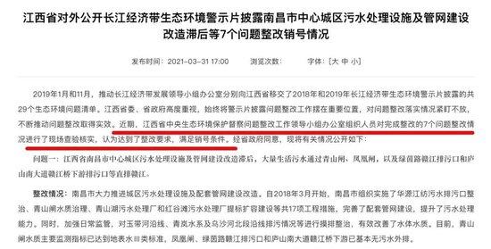 搜狐：新澳门精准资料大全管家婆料-11地市被督察组点名：中心关注