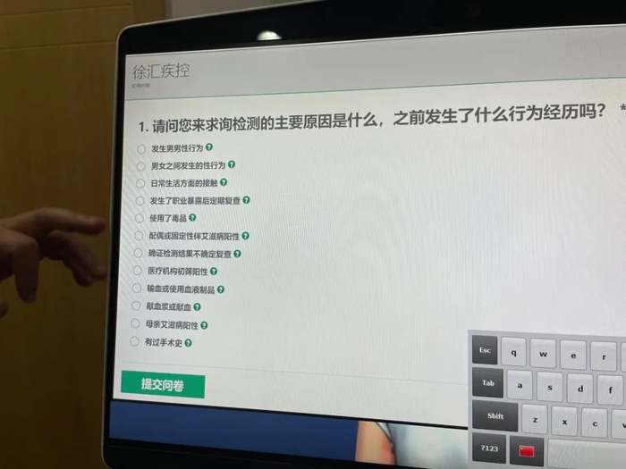 　进入咨询室前可以先回答AI的提问