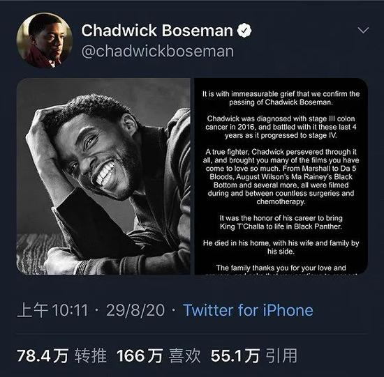  查德维克·博斯曼个人社交媒体发布消息