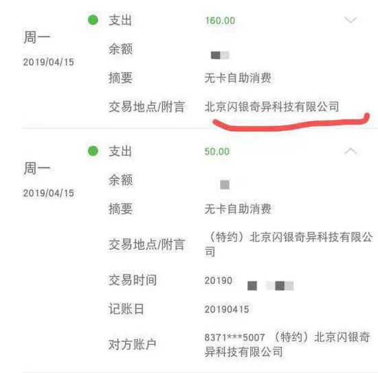 图片来源：测试学生供图