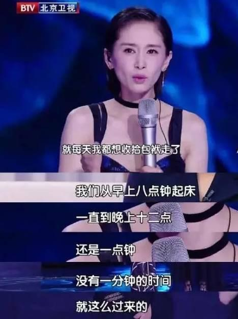  演员王子文曾在韩国作为练习生训练，称“没有一分钟的休息时间”（图源：满池娱乐说 ）