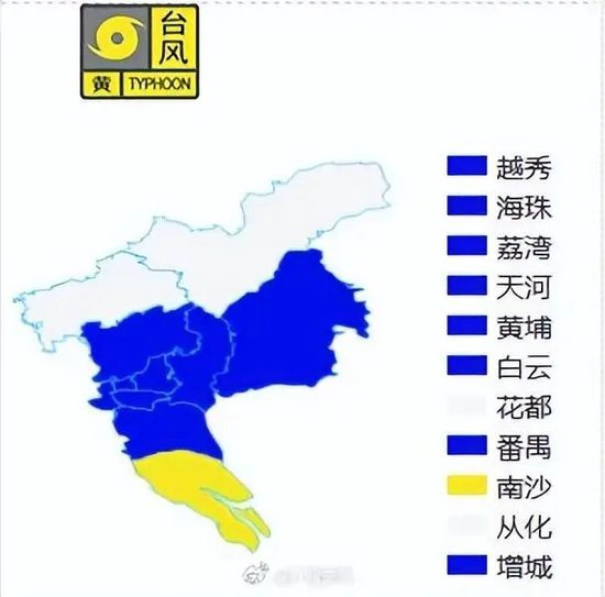 “摩羯”登陆地点或南移，登陆时间提前！港交所全天暂停交易！上交所、深交所公告-香港摩羯品牌 骗局