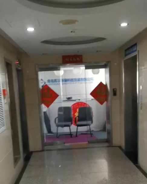  高宇环保