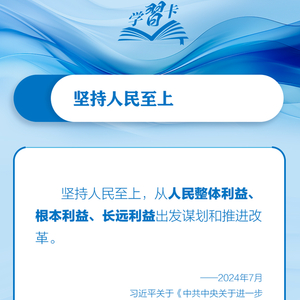 1.“人民至上：防汛抗洪救灾” 救灾 防汛抗洪 总书记 会议 台风 洪峰 柴婧 松辽 黄河 长江 sina.cn 第2张