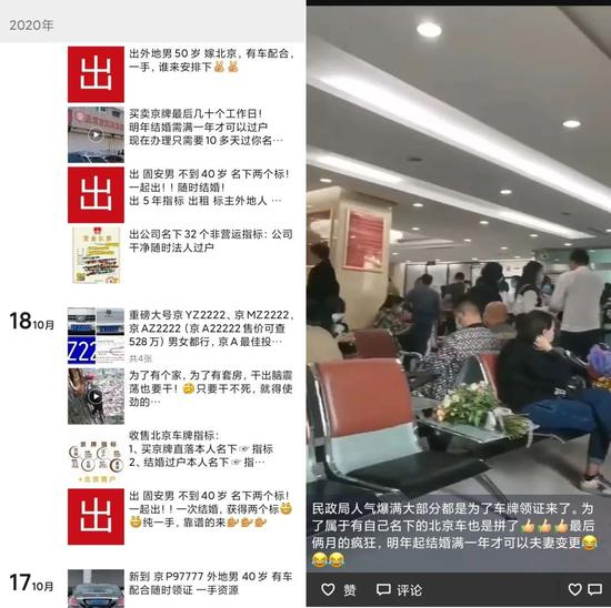 图 / 赵缪朋友圈 &nbsp;燃财经截图