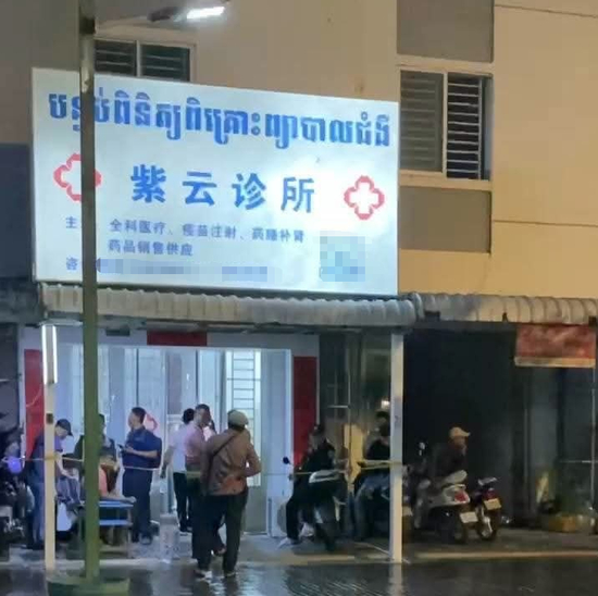 ▲案件发生的诊所