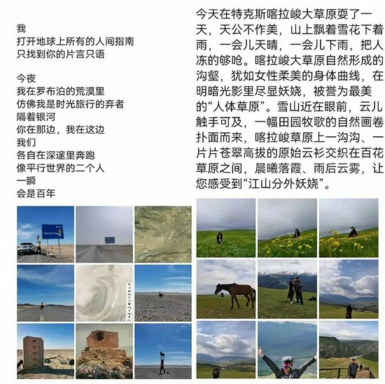 爸妈不同风格的朋友圈创作 /受访者供图