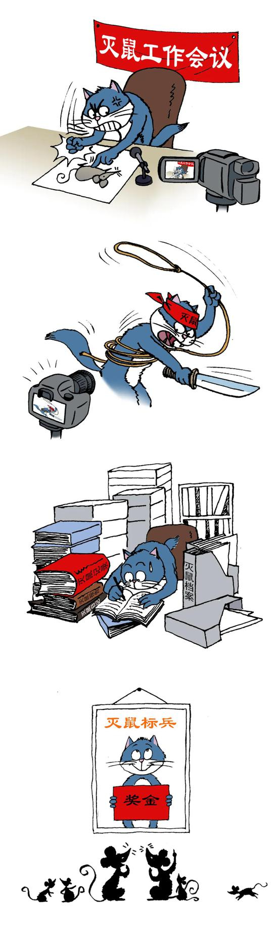 没白忙 傅晓宁 作