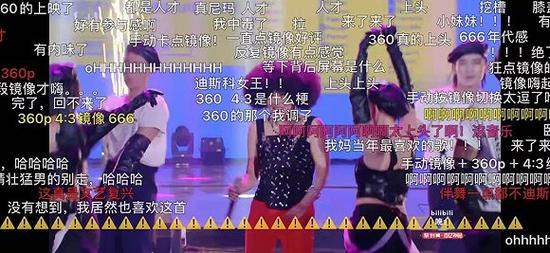 张蔷《Let‘s Disco》