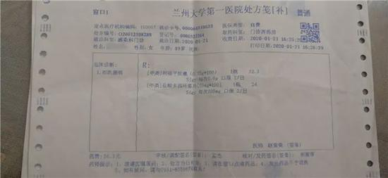 李女士在兰大一院诊断布病
